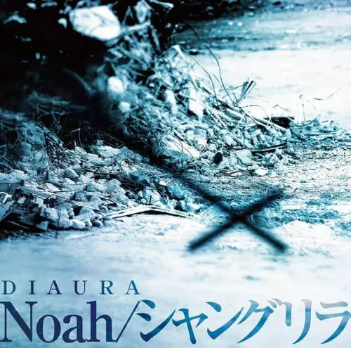 Diaura : Noah - Shangri-La